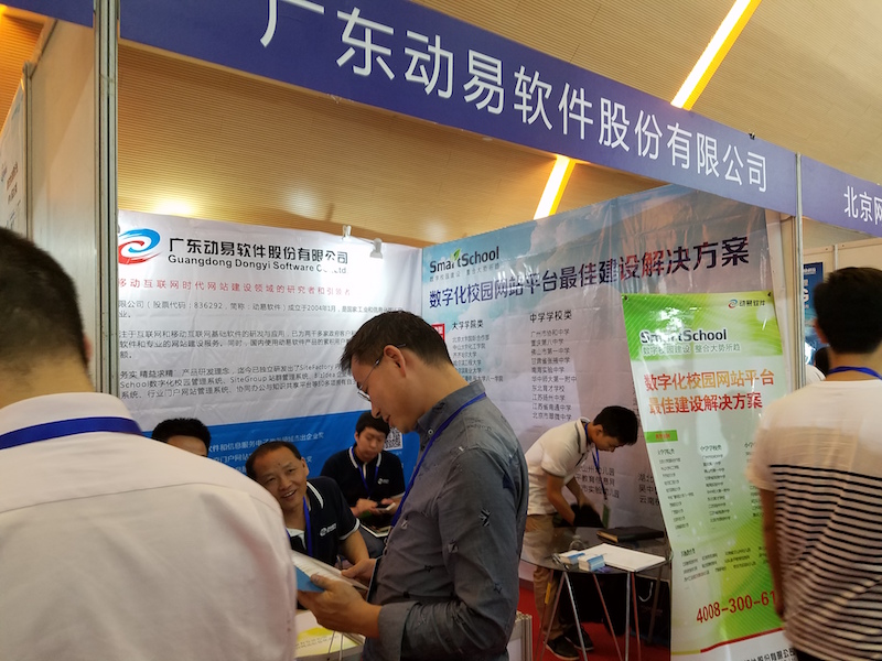 非凡国际(中国区)-官方网站