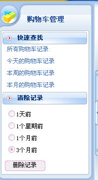 非凡国际(中国区)-官方网站