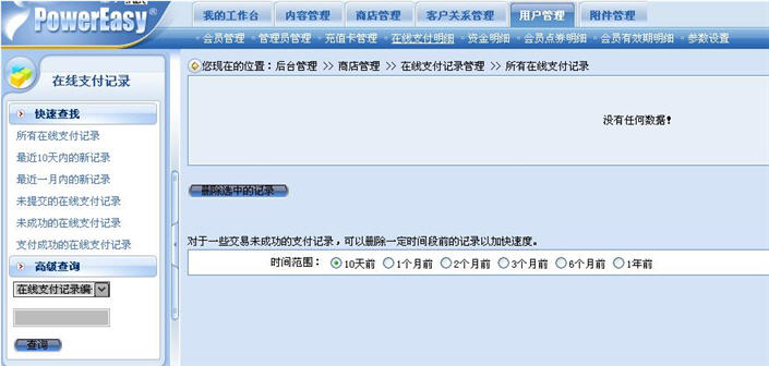 非凡国际(中国区)-官方网站