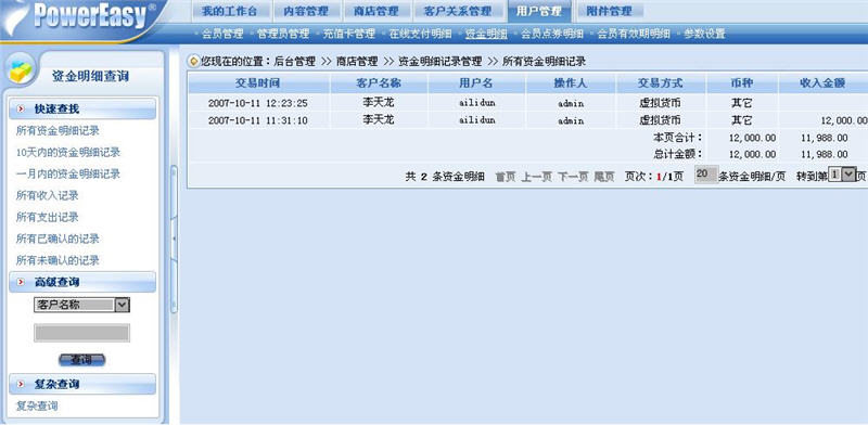 非凡国际(中国区)-官方网站