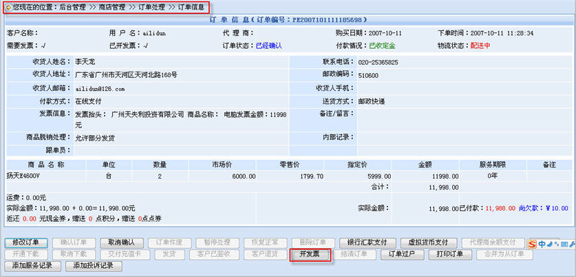 非凡国际(中国区)-官方网站