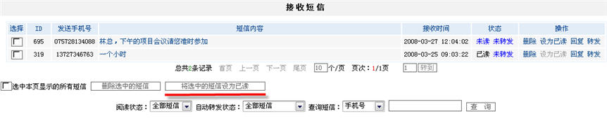 非凡国际(中国区)-官方网站