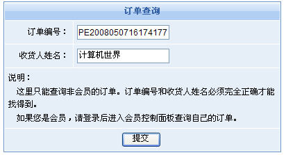 非凡国际(中国区)-官方网站