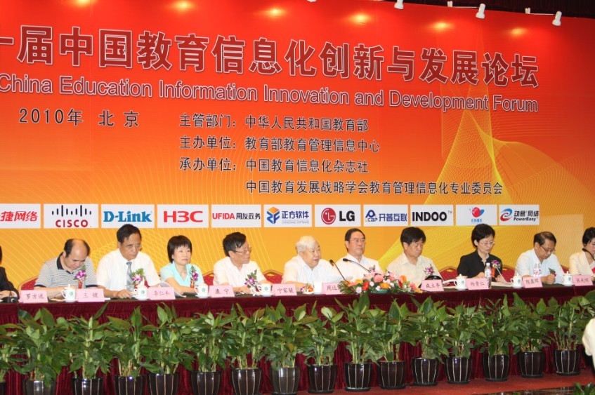 非凡国际(中国区)-官方网站