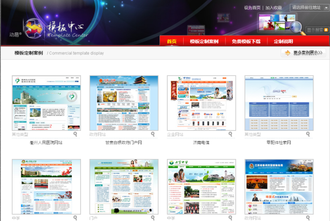 非凡国际(中国区)-官方网站