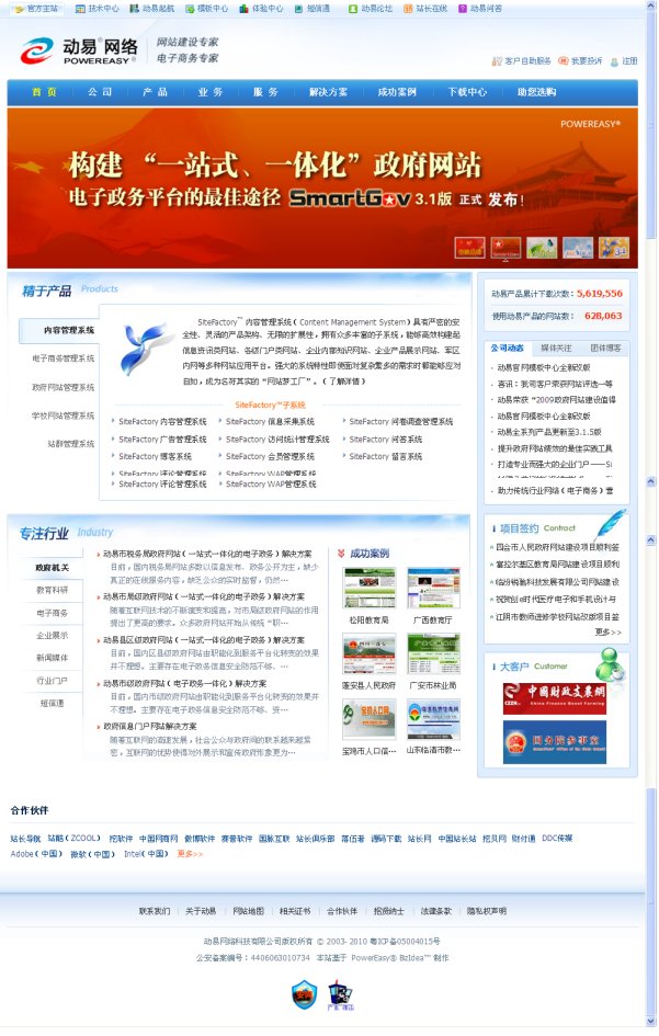 非凡国际(中国区)-官方网站