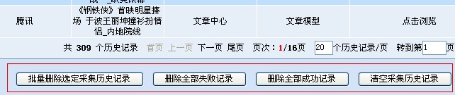 非凡国际(中国区)-官方网站