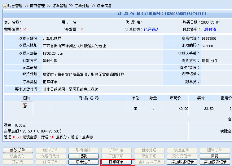非凡国际(中国区)-官方网站