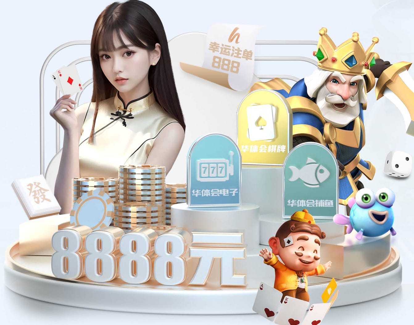 www.hth.comapp下载 放露天的乒乓球台